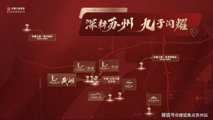 利率下调10基点中建太泽之星丨藏湖湖居正当时(图10)