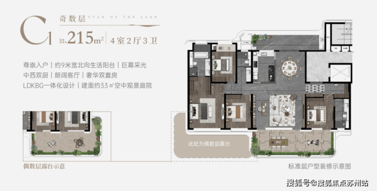 利率下调10基点中建太泽之星丨藏湖湖居正当时(图14)