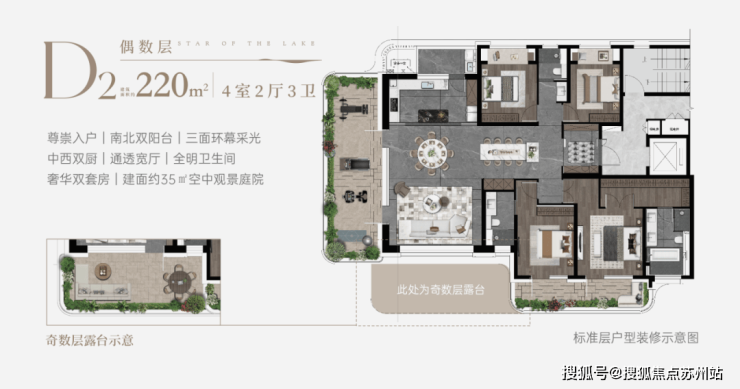 利率下调10基点中建太泽之星丨藏湖湖居正当时(图15)