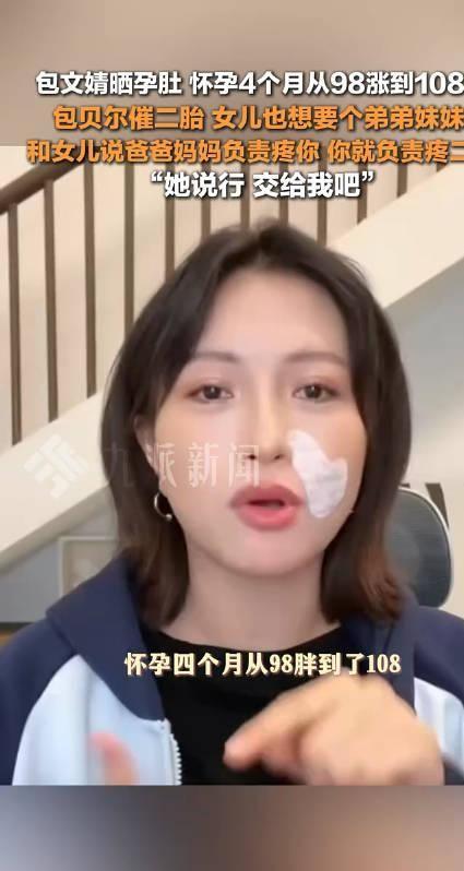 九游娱乐：2024娱乐圈怎么了喜事连连扎堆生子每一对都好磕！(图5)