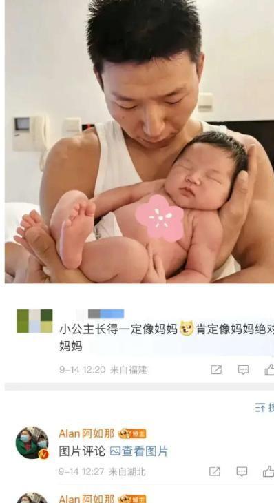九游娱乐：2024娱乐圈怎么了喜事连连扎堆生子每一对都好磕！(图15)