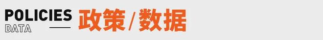 《长安的荔枝》撤档；张雪峰回应AI抢饭碗：非常难丨邦早报(图17)