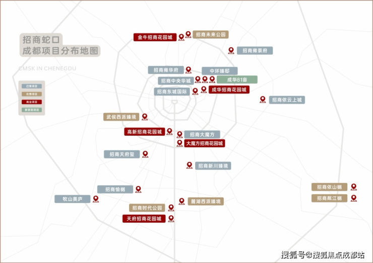 成都【招商时代公园-天樾境C区(54号地