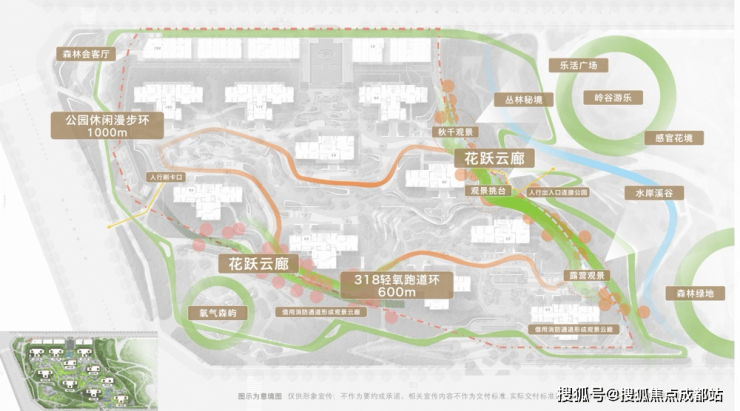成都【招商时代公园-天樾境C区(54号地块)】最新房源来袭!在售户型+优惠活动_【招商时代公园-天樾境C区(54号地块)】售楼处电话(图8)