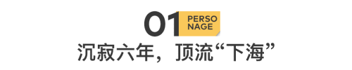 失业的内娱明星正批量“下海”(图2)