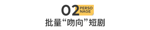 失业的内娱明星正批量“下海”(图13)