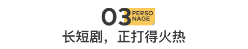 失业的内娱明星正批量“下海”(图22)