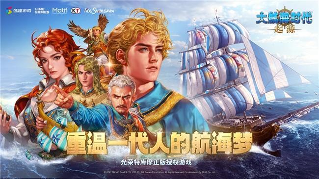 小游戏+核心IP运营再深化盛趣游戏为世纪华通业绩增长提供双保险(图4)