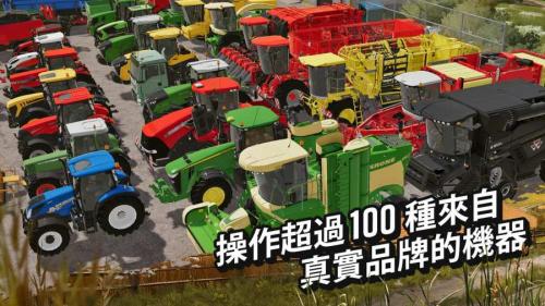 fs20模拟农场国产车
