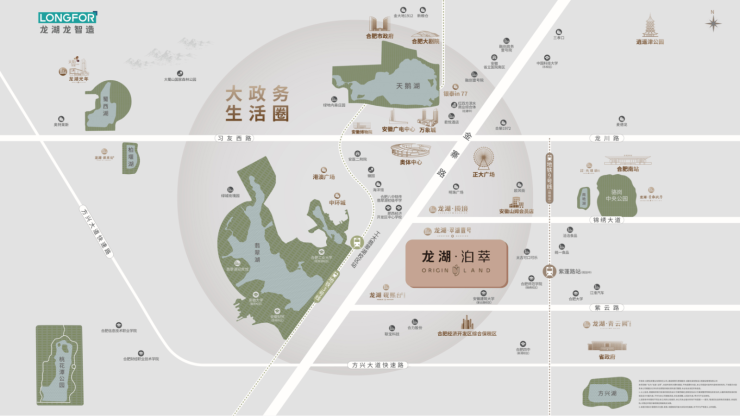 合肥龙湖泊萃【合肥买房十大忠告】(图2)
