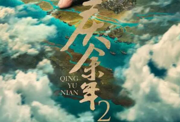 九游娱乐文化：2024最值得期待剧集：三