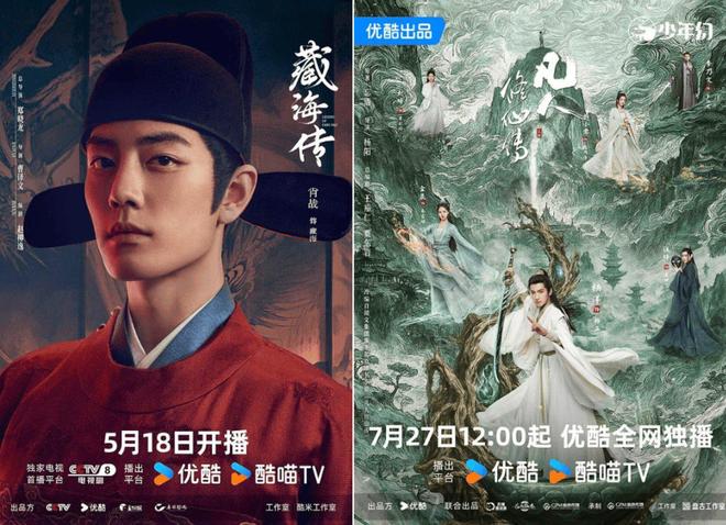2025暑期剧集三大关键词：控糖、向实、缺位(图2)