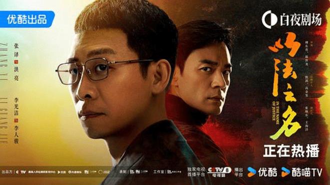 2025暑期剧集三大关键词：控糖、向实、缺位(图3)