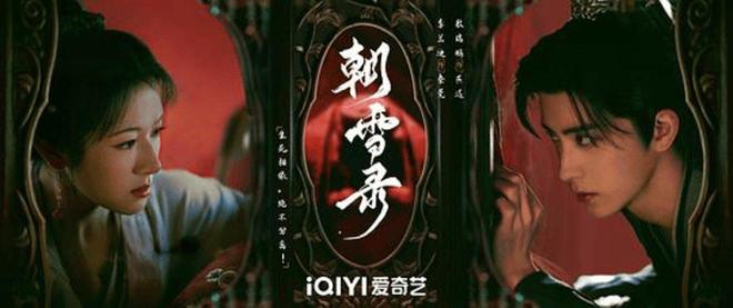 2025暑期剧集三大关键词：控糖、向实、