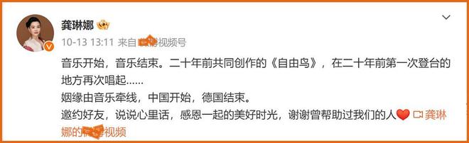 九游娱乐文化：2024年官宣分开的明星：有结婚32年72岁离婚也有官宣71天后分手(图8)