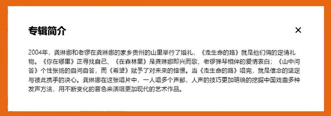 九游娱乐文化：2024年官宣分开的明星：有结婚32年72岁离婚也有官宣71天后分手(图9)