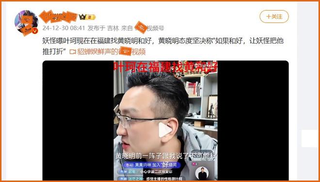 九游娱乐文化：2024年官宣分开的明星：有结婚32年72岁离婚也有官宣71天后分手(图14)