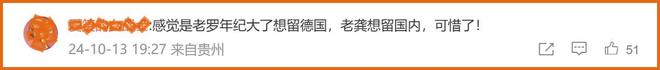 九游娱乐文化：2024年官宣分开的明星：有结婚32年72岁离婚也有官宣71天后分手(图11)