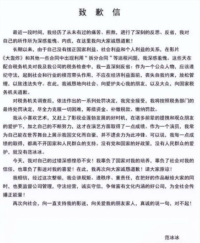 被封杀7年范冰冰身边亲密男人身份被扒已不离不弃20多年(图11)