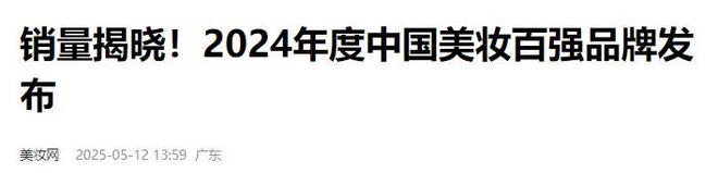 被封杀7年范冰冰身边亲密男人身份被扒已不离不弃20多年(图15)
