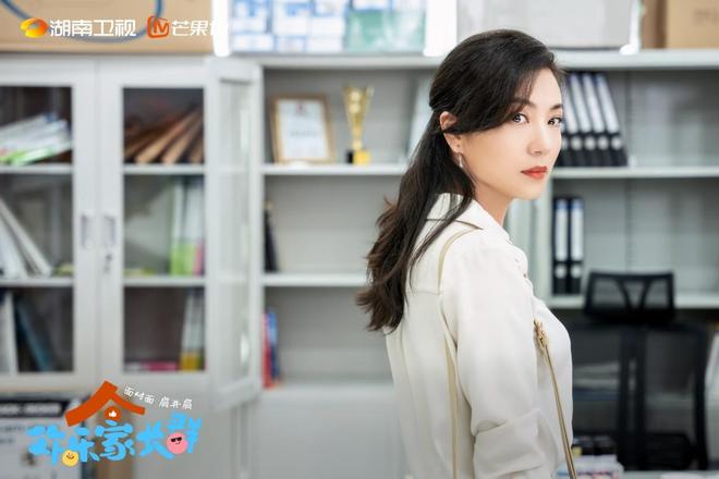《欢乐家长群2》定档湖南卫视陈好张嘉益领