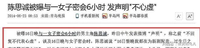 佟丽娅陈思诚：离婚不撕破脸的真相儿子一句话道破玄机！(图4)