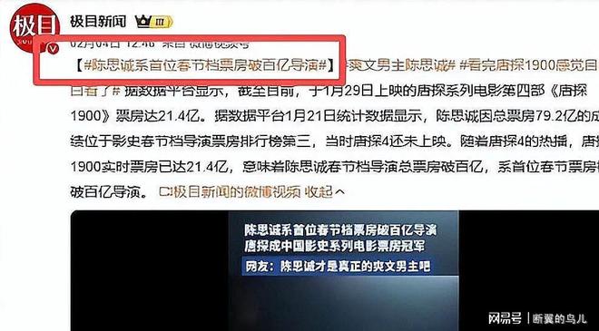 佟丽娅陈思诚：离婚不撕破脸的真相儿子一句