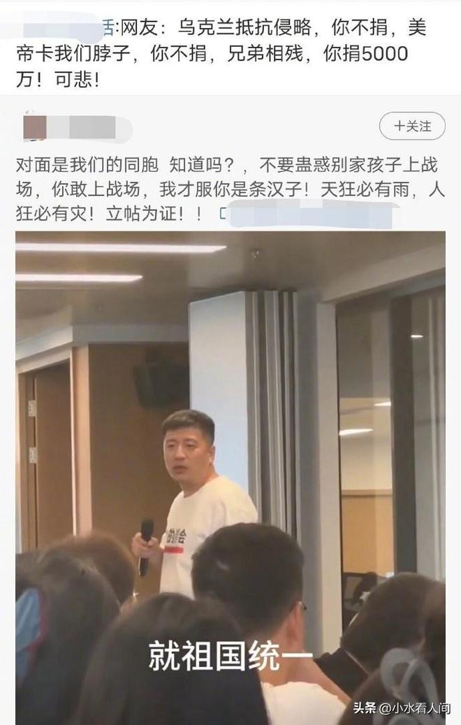 发现一个怪象围剿张雪峰和吴京的那波人对汉奸石平却只字不提(图3)