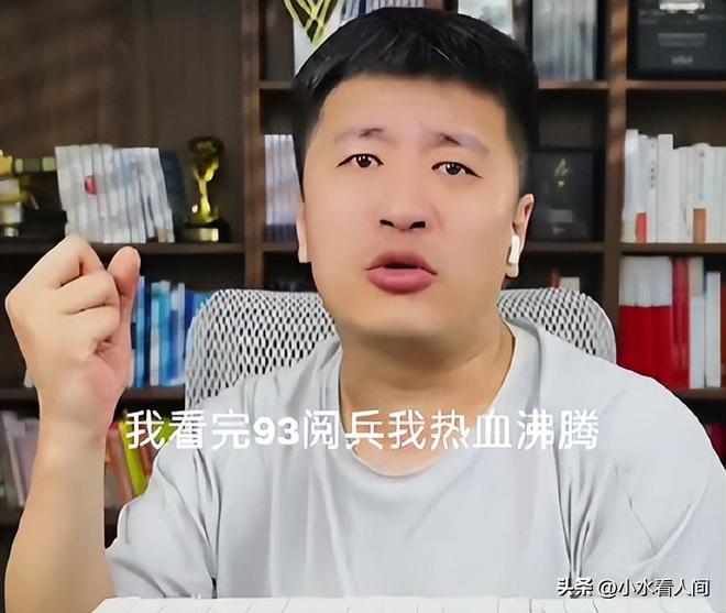 发现一个怪象围剿张雪峰和吴京的那波人对汉奸石平却只字不提(图5)