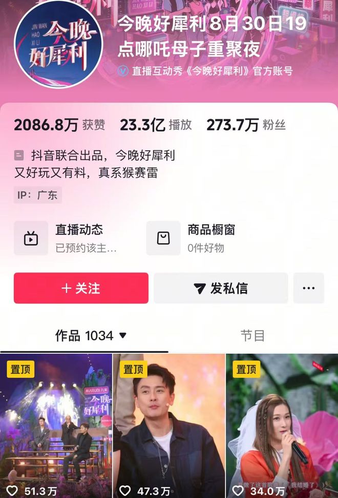 TVB竟然不让小红书给自己免费做宣传(图4)