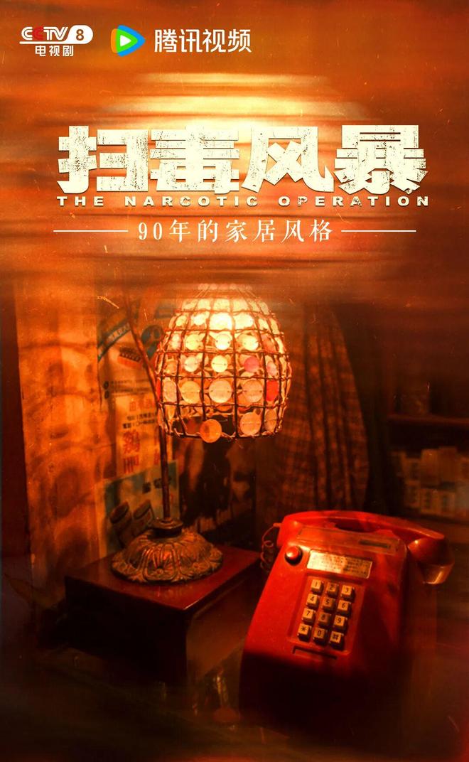 九游娱乐：暑期档剧集观察：腾讯靠“硬货”突围行业(图14)