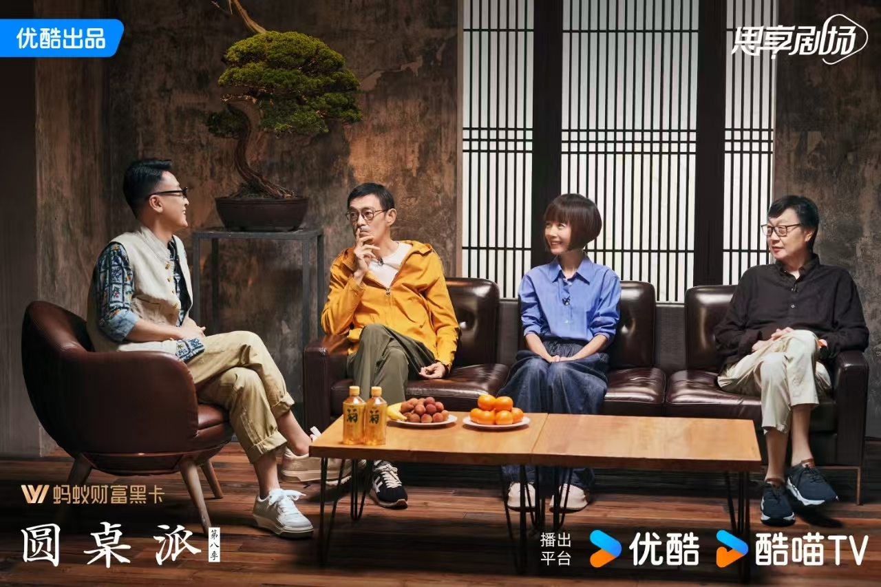 《圆桌派8》温暖回归！窦文涛开新话题聊遍人世间一方圆桌窥见生活万花筒(图2)