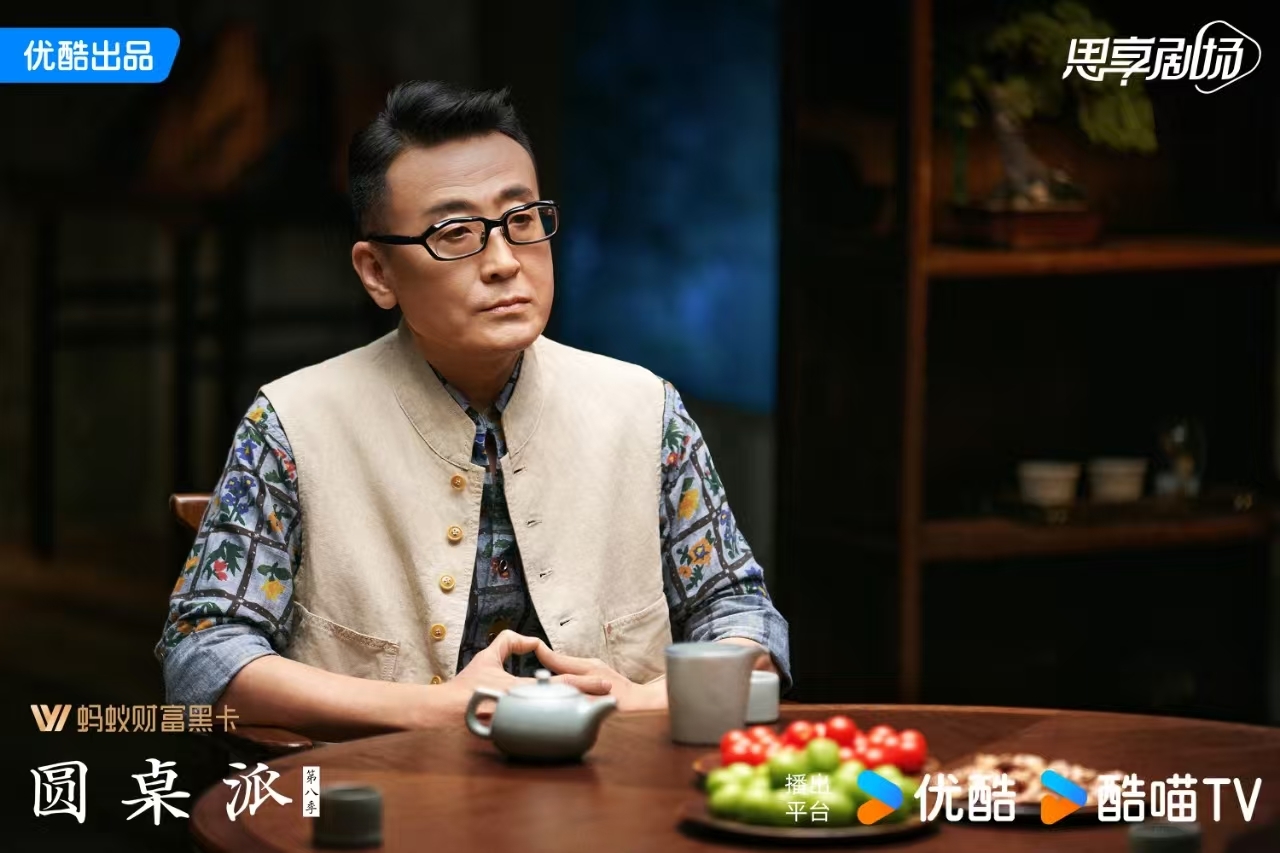 《圆桌派8》温暖回归！窦文涛开新话题聊遍人世间一方圆桌窥见生活万花筒(图3)