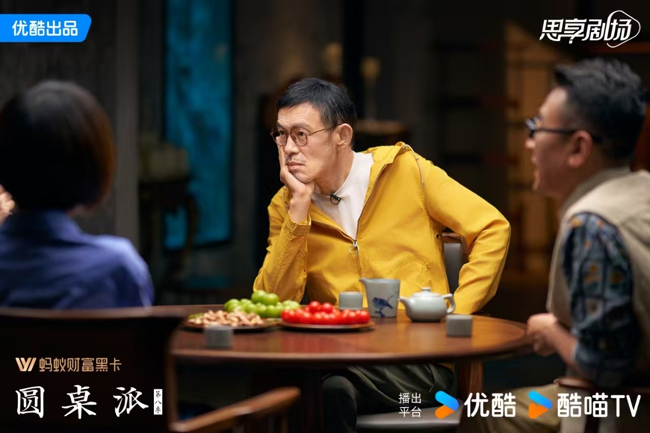 《圆桌派8》温暖回归！窦文涛开新话题聊遍人世间一方圆桌窥见生活万花筒(图5)