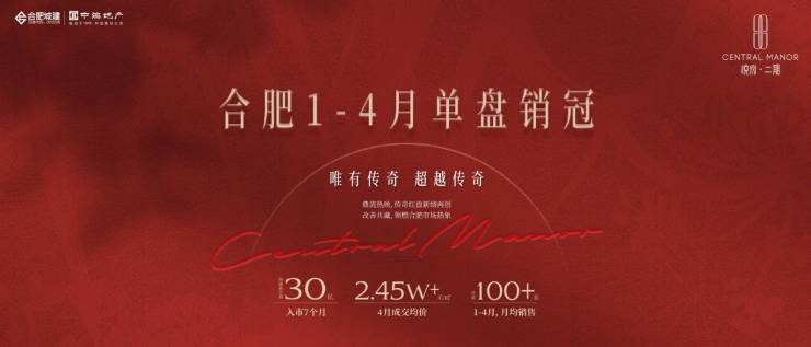 九游娱乐文化：中海悦府雲起新房【全心致力于打造居住更舒心的匠心好房子】(图1)