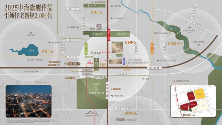 九游娱乐文化：中海悦府雲起新房【全心致力于打造居住更舒心的匠心好房子】(图2)