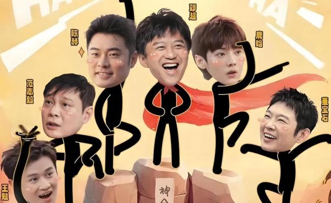 五哈6宣布原班人马回归鹿晗惊喜归队(图1)