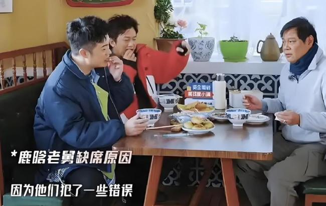 五哈6宣布原班人马回归鹿晗惊喜归队(图5)