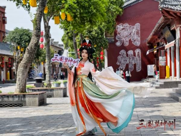 《三国望神州》1023公测亮相荆州古城与全球数贸会(图5)