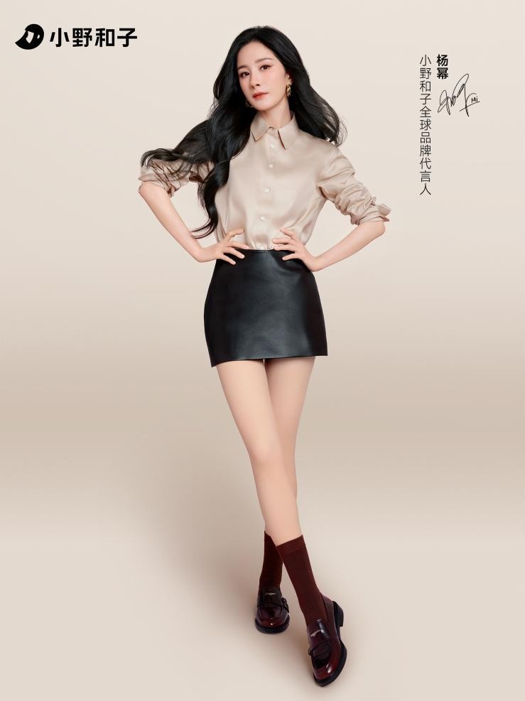 小野和子上新2025秋冬新品系列携手杨幂以舒适之名焕新中女衣橱(图2)