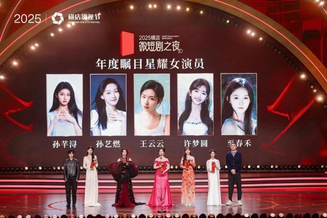 微短剧也有了自己造就的明星新流量时代来临(图2)