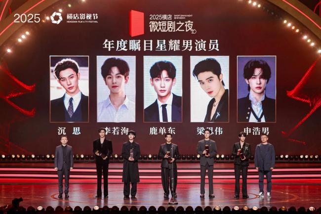 微短剧也有了自己造就的明星新流量时代来临(图3)