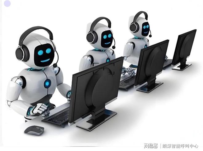 什么是AI智能外呼