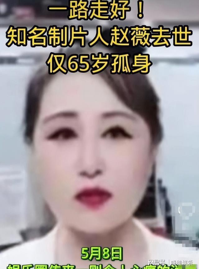 九游娱乐：封杀4年后49岁赵薇又有消息因胃癌去世传闻5个月前就真相大白(图5)