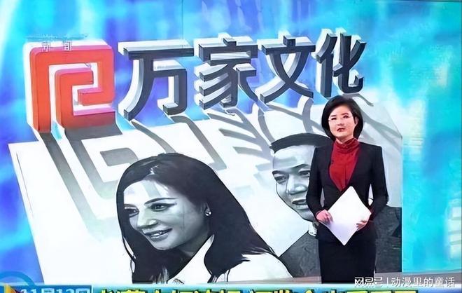 封杀四年49岁赵薇突传消息从巅峰到被封杀赵薇现在如何了？(图3)