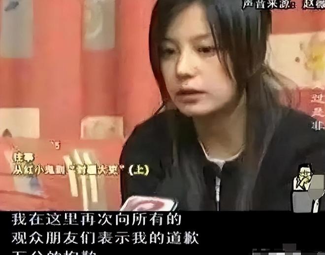 封杀4年49岁赵薇又有消息因胃癌去世传闻5个月前就真相大白(图4)