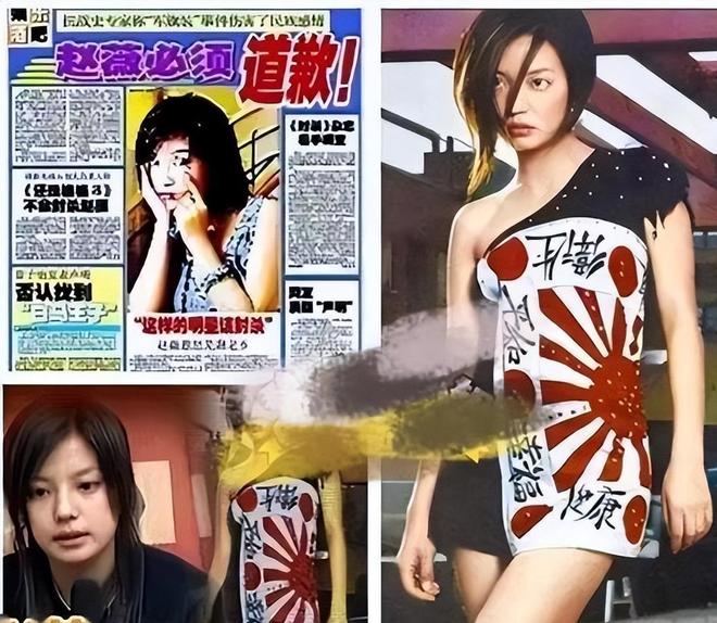 封杀4年49岁赵薇又有消息因胃癌去世传闻5个月前就真相大白(图5)