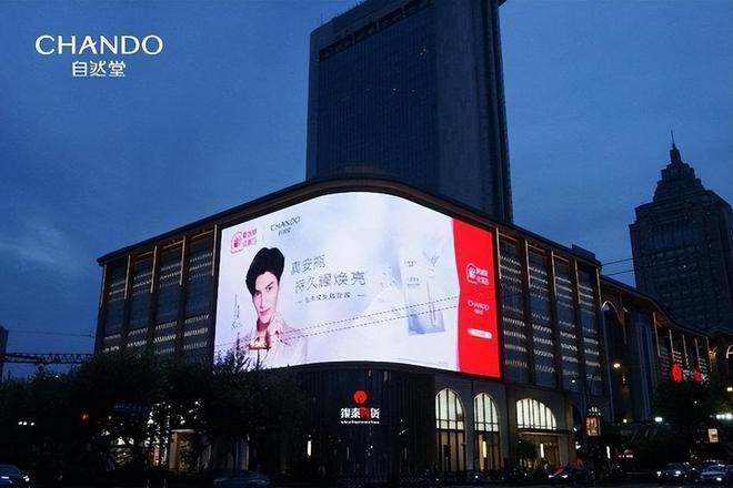 自然堂想做中国第一拦路虎不止珀莱雅竟还有“千年老二”它！(图11)