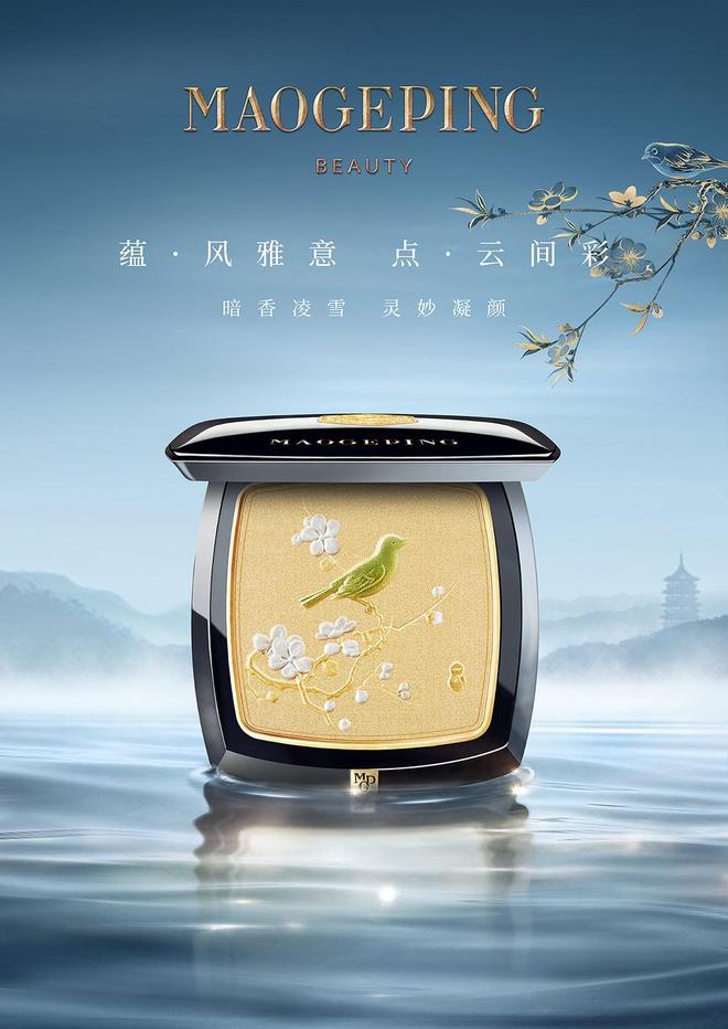 自然堂想做中国第一拦路虎不止珀莱雅竟还有“千年老二”它！(图10)