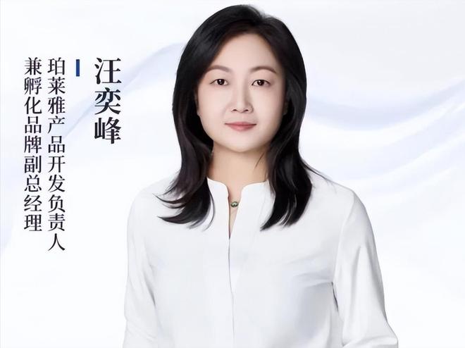 自然堂想做中国第一拦路虎不止珀莱雅竟还有“千年老二”它！(图7)